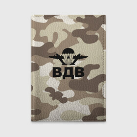 Обложка для автодокументов ВДВ!: в Ухте, натуральная кожа |  размер 19,9*13 см; внутри 4 больших “конверта” для документов и один маленький отдел — туда идеально встанут права | army | vdv | армия | вдв | воздушно десантные войска | войска | день десантника | десантник | за вдв | мвд | отечество | расгвардия | родина | фбр