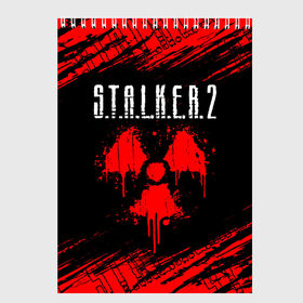 Скетчбук с принтом STALKER 2 СТАЛКЕР 2 в Ухте, 100% бумага
 | 48 листов, плотность листов — 100 г/м2, плотность картонной обложки — 250 г/м2. Листы скреплены сверху удобной пружинной спиралью | biohazard | chernobyl | cnfkrth | logo | radiation | s.t.a.l.k.e.r. | s.t.a.l.k.e.r.2 | stalker | stalker2 | биохазард | игра | игры | лого | логотип | логотипы | радиация | с.т.а.л.к.е.р | с.т.а.л.к.е.р.2 | символ | сталкер | сталкер2 | черн