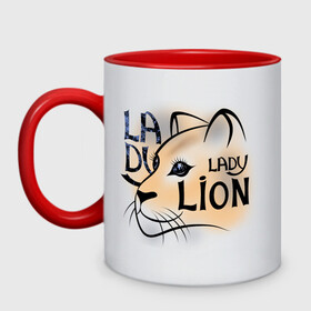 Кружка двухцветная с принтом LADY LION в Ухте, керамика | объем — 330 мл, диаметр — 80 мм. Цветная ручка и кайма сверху, в некоторых цветах — вся внутренняя часть | lion | в августе | знаки зодиака | лев | лев по гороскопу | львица | подарить львице
