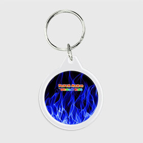 Брелок круглый с принтом Paper Mario в Ухте, пластик и полированная сталь | круглая форма, металлическое крепление в виде кольца | king | mario | nintendo | origami | paper | sega | бумага | король | марио | нинтендо | оригами | сега