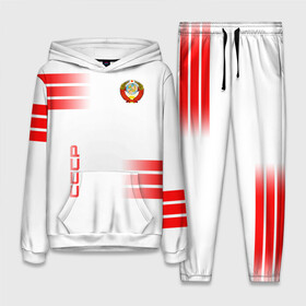 Женский костюм 3D (с толстовкой) СССР: в Ухте,  |  | ussr | герб | звезда | коммунист | комсомол | кпсс | красный | ленин | лого | логотип | молот | надпись | патриот | республик | ретро | рсфср | серп | символ | снг | советский | советских | социалистических