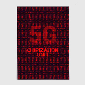 Постер с принтом 5G Chipization unit в Ухте, 100% бумага
 | бумага, плотность 150 мг. Матовая, но за счет высокого коэффициента гладкости имеет небольшой блеск и дает на свету блики, но в отличии от глянцевой бумаги не покрыта лаком | 5g | 5г | covid | covid 19 | sign | джи | заговора | заговоров | запрещающий | знак | излучение | коронавирус | лучи | облучение | остановите | остановите чипирование | против | противник | противники | пять