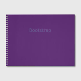 Альбом для рисования с принтом Bootstrap в Ухте, 100% бумага
 | матовая бумага, плотность 200 мг. | cmyk | css | design | designer | html | illustratork | photoshop | rgb | дезигнер | дизайн | дизанер | ргб