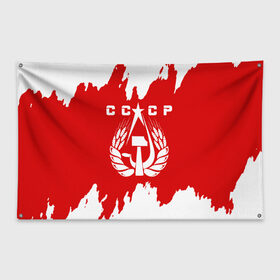 Флаг-баннер с принтом СССР в Ухте, 100% полиэстер | размер 67 х 109 см, плотность ткани — 95 г/м2; по краям флага есть четыре люверса для крепления | 