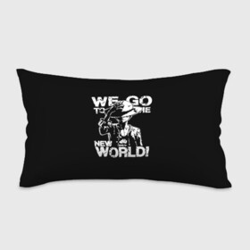 Подушка 3D антистресс с принтом WE GO TO THE NEW WORLD! в Ухте, наволочка — 100% полиэстер, наполнитель — вспененный полистирол | состоит из подушки и наволочки на молнии | lucy | luffy monkey | mugiwara | one piece | straw hat | большой куш | ван пис | луффи | одним куском