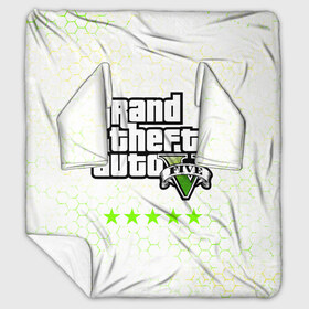 Плед с рукавами GTA 5 ГТА 5: в Ухте, 100% полиэстер | Закругленные углы, все края обработаны. Ткань не мнется и не растягивается. Размер 170*145 | andreas | auto | game | games | grand | gta | gta 5 | gta online | gta5 | gtaonline | logo | online | san | theft | unf | автоугонщик | андреас | великий | гта | гта 5 | гта онлайн | гта5 | гтаонлайн | игра | игры | лого | логотипы | онлайн | пеф