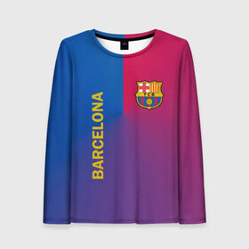 Женский лонгслив 3D с принтом Barcelona в Ухте, 100% полиэстер | длинные рукава, круглый вырез горловины, полуприлегающий силуэт | barcelona | barselona | futbol club | барса | барселона | лионель месси | люблю футбол | месси | сине гранатовые | фанат | фк барселона | форма | форма игроков | футбол | футбольный клуб | эмблема | эмблема клуба