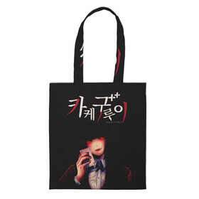 Шоппер 3D с принтом Безумный Азарт  в Ухте, 100% полиэстер | Плотность: 200 г/м2; Размер: 34×35 см; Высота лямок: 30 см | безумный азарт kakegurui джобами юмико yumeko jabami