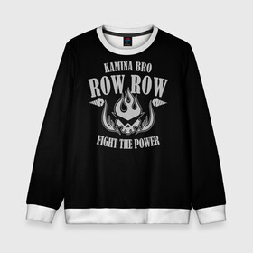 Детский свитшот 3D Гуррен Лаганн: в Ухте, 100% полиэстер | свободная посадка, прямой крой, мягкая тканевая резинка на рукавах и понизу свитшота | bro | guren | gurren | kamina | lagan | lagann | power | row | simon | yoko | братан | бро | бур | гурен | гуррен | ёко | йоко | камина | китан | лаган | лаганн | симон | спираль | спиральщики