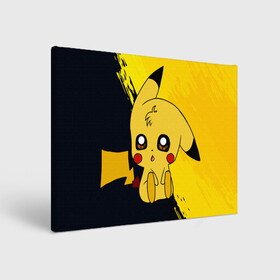 Холст прямоугольный с принтом Пикачу/Pikachu в Ухте, 100% ПВХ |  | Тематика изображения на принте: anime | baby | cartoon | cute | kawaii | pika pika | pokemon | аниме | анимешникам | глаза | детям | зайчик | зверек | кавайный | кот | котенок | кролик | малыш | милый | мордочка | мультфильмы | няшный | пика пика | пикачу