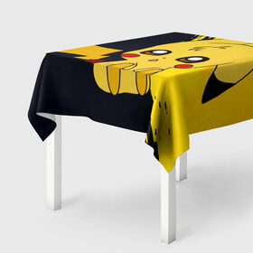 Скатерть 3D с принтом Пикачу/Pikachu в Ухте, 100% полиэстер (ткань не мнется и не растягивается) | Размер: 150*150 см | Тематика изображения на принте: anime | baby | cartoon | cute | kawaii | pika pika | pokemon | аниме | анимешникам | глаза | детям | зайчик | зверек | кавайный | кот | котенок | кролик | малыш | милый | мордочка | мультфильмы | няшный | пика пика | пикачу