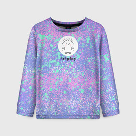 Детский лонгслив 3D с принтом Ёж в Ухте, 100% полиэстер | длинные рукава, круглый вырез горловины, полуприлегающий силуэт
 | hadgehog | акрил | брызги | ёж | ёжик | ежик в тумане | животные | тай дай