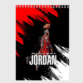 Скетчбук с принтом MICHAEL JORDAN в Ухте, 100% бумага
 | 48 листов, плотность листов — 100 г/м2, плотность картонной обложки — 250 г/м2. Листы скреплены сверху удобной пружинной спиралью | Тематика изображения на принте: jordan | michael | michael jordan | nba | баскетбол | баскетболист | джордан | защитник | майкл | майкл джордан | нба