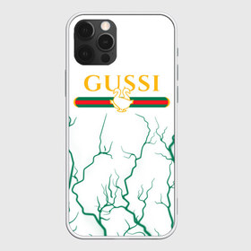 Чехол для iPhone 12 Pro Max GUSSI ГУСИ: в Ухте, Силикон |  | anti | antibrand | brand | fashion | gucci | gusi | gussi | logo | meme | memes | анти | антибренд | бренд | гуси | гуччи | забавные | лого | логотип | мем | мемы | мода | прикол | приколы | прикольные | символ