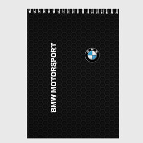 Скетчбук с принтом BMW в Ухте, 100% бумага
 | 48 листов, плотность листов — 100 г/м2, плотность картонной обложки — 250 г/м2. Листы скреплены сверху удобной пружинной спиралью | bmw | авто | автомобиль | бмв | логотип | марка | машина | надпись | текстура
