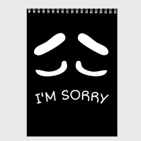 Скетчбук с принтом Sorry not sorry в Ухте, 100% бумага
 | 48 листов, плотность листов — 100 г/м2, плотность картонной обложки — 250 г/м2. Листы скреплены сверху удобной пружинной спиралью | 