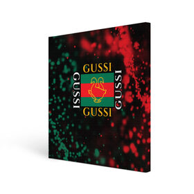 Холст квадратный с принтом GUSSI / ГУСИ в Ухте, 100% ПВХ |  | anti | antibrand | brand | fashion | gucci | gusi | gussi | logo | meme | memes | анти | антибренд | бренд | гуси | гуччи | забавные | лого | логотип | мем | мемы | мода | прикол | приколы | прикольные | символ
