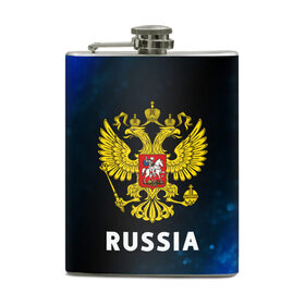 Фляга с принтом RUSSIA / РОССИЯ в Ухте, металлический корпус | емкость 0,22 л, размер 125 х 94 мм. Виниловая наклейка запечатывается полностью | hjccbz | russia | ussr | герб | двухглавый | кгыышф | орел | орнамент | победа | родина | рожден | россии | российский | россия | русский | русь | сборная | символ | символика | спорт | ссср | страна | флаг | хохлома