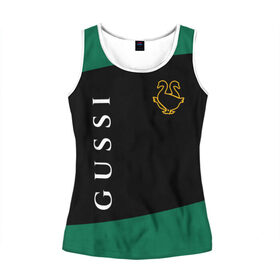 Женская майка 3D с принтом GUSSI / ГУСИ в Ухте, 100% полиэстер | круглая горловина, прямой силуэт, длина до линии бедра | anti | antibrand | brand | fashion | gucci | gusi | gussi | logo | meme | memes | анти | антибренд | бренд | гуси | гуччи | забавные | лого | логотип | мем | мемы | мода | прикол | приколы | прикольные | символ