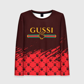Женский лонгслив 3D с принтом GUSSI / ГУСИ в Ухте, 100% полиэстер | длинные рукава, круглый вырез горловины, полуприлегающий силуэт | anti | antibrand | brand | fashion | gucci | gusi | gussi | logo | meme | memes | анти | антибренд | бренд | гуси | гуччи | забавные | лого | логотип | мем | мемы | мода | прикол | приколы | прикольные | символ