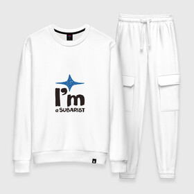 Женский костюм хлопок я субарист: в Ухте, 100% хлопок | на свитшоте круглая горловина, мягкая резинка по низу. Брюки заужены к низу, на них два вида карманов: два