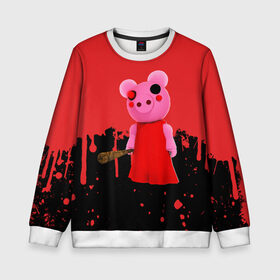 Детский свитшот 3D с принтом ROBLOX PIGGY - СВИНКА ПИГГИ в Ухте, 100% полиэстер | свободная посадка, прямой крой, мягкая тканевая резинка на рукавах и понизу свитшота | Тематика изображения на принте: pig | piggy | roblox | игра | компьютерная игра | логотип | онлайн | онлайн игра | пигги | поросенок | роблакс | роблокс | свинка | свинья