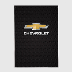 Постер CHEVROLET: в Ухте, 100% бумага
 | бумага, плотность 150 мг. Матовая, но за счет высокого коэффициента гладкости имеет небольшой блеск и дает на свету блики, но в отличии от глянцевой бумаги не покрыта лаком | chevrolet | авто | автомобиль | логотип | марка | машина | надпись | текстура | шевроле | шевролет