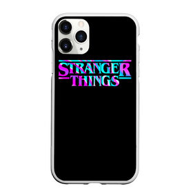 Чехол для iPhone 11 Pro Max матовый с принтом Очень странные дела в Ухте, Силикон |  | netflix | stranger things | дела | из сериала | нетфликс | очень странные дела | сериал | странные | странные дела