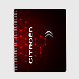 Тетрадь с принтом CITROEN в Ухте, 100% бумага | 48 листов, плотность листов — 60 г/м2, плотность картонной обложки — 250 г/м2. Листы скреплены сбоку удобной пружинной спиралью. Уголки страниц и обложки скругленные. Цвет линий — светло-серый
 | citroen | авто | автомобиль | логотип | марка | машина | надпись | ситроен | текстура