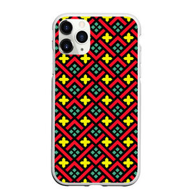 Чехол для iPhone 11 Pro Max матовый с принтом Abstract cross armor в Ухте, Силикон |  | Тематика изображения на принте: armor | art | geometric | geometry | kids | modern | scale | scales | style | абстрактная | абстракция | армор | арт | геометрическая | геометрия | желтый | квадратики | квадраты | кольчуга | красный | крест | крестики | модерн