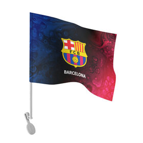 Флаг для автомобиля BARCELONA / БАРСЕЛОНА: в Ухте, 100% полиэстер | Размер: 30*21 см | barca | barcelona | barsa | barselona | fcb | logo | messi | барса | барселона | знак | клуб | лого | логотип | логотипы | месси | символ | символы | футбол | футбольная | футбольный