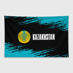 Флаг-баннер KAZAKHSTAN / КАЗАХСТАН: в Ухте, 100% полиэстер | размер 67 х 109 см, плотность ткани — 95 г/м2; по краям флага есть четыре люверса для крепления | flag | kazakhstan | qazaqstan | герб | захах | казахстан | кахахи | лого | нур султан | республика | символ | страна | флаг