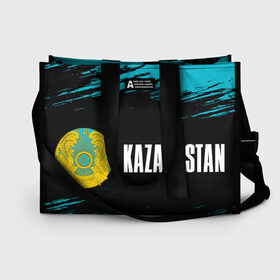 Сумка-шоппер 3D с принтом KAZAKHSTAN / КАЗАХСТАН в Ухте, 100% полиэстер | застегивается на металлическую кнопку; внутренний карман застегивается на молнию. Стенки укреплены специальным мягким материалом, чтобы защитить содержимое от несильных ударов
 | flag | kazakhstan | qazaqstan | герб | захах | казахстан | кахахи | лого | нур султан | республика | символ | страна | флаг