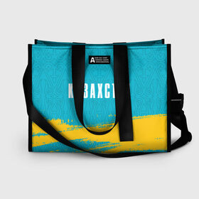 Сумка-шоппер 3D с принтом КАЗАХСТАН / KAZAKHSTAN в Ухте, 100% полиэстер | застегивается на металлическую кнопку; внутренний карман застегивается на молнию. Стенки укреплены специальным мягким материалом, чтобы защитить содержимое от несильных ударов
 | flag | kazakhstan | qazaqstan | герб | захах | казахстан | кахахи | лого | нур султан | республика | символ | страна | флаг