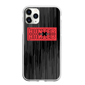 Чехол для iPhone 11 Pro матовый с принтом Hunter x Hunter в Ухте, Силикон |  | killua | мультфильм | охотник х охотник