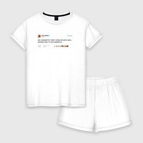 Женская пижама с шортиками хлопок с принтом Twitter Virgo в Ухте, 100% хлопок | футболка прямого кроя, шорты свободные с широкой мягкой резинкой | virgo | астролог | астрология | гороскоп | дева | знаки | знаки зодиака | зодиак