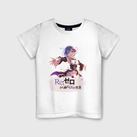 Детская футболка хлопок с принтом Re: Zero в Ухте, 100% хлопок | круглый вырез горловины, полуприлегающий силуэт, длина до линии бедер | anime girls | beatrice re zero | emilia re zero | isekai seikatsu | kara hajimeru | puck re zero | ram re zero | re zero | re:zero | rem re zero | аниме | аниме re zero | анимэ | жизнь с нуля в альтернативном мире | манга | рам ре зеро | ранобэ