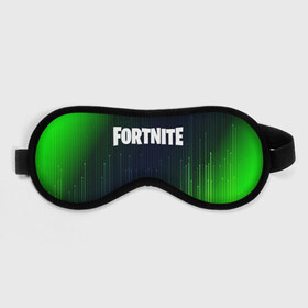 Маска для сна 3D с принтом FORTNITE / ФОРТНАЙТ в Ухте, внешний слой — 100% полиэфир, внутренний слой — 100% хлопок, между ними — поролон |  | ajhnyfqn | battle | epic | fort | fortnite | game | games | lama | mobile | nite | online | pubg | royale | season | ащкетшеу | битва | игра | игры | королевская | лама | найт | онлайн | пабг | сезон | форт | фортнайт | эпик