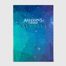 Постер Assassins Creed Valhalla: в Ухте, 100% бумага
 | бумага, плотность 150 мг. Матовая, но за счет высокого коэффициента гладкости имеет небольшой блеск и дает на свету блики, но в отличии от глянцевой бумаги не покрыта лаком | eivor | valhalla | vikings | вальгалла | вальхалла | викинги | эйвор