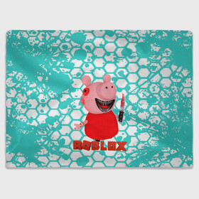 Плед 3D Roblox piggy/Свинка Пигги: в Ухте, 100% полиэстер | закругленные углы, все края обработаны. Ткань не мнется и не растягивается | game | piggy | roblox | блок | игра | игрушка | лего | майнкрафт | персонажи | персонажи из кубиков | пигги | роблокс | робот | свинка