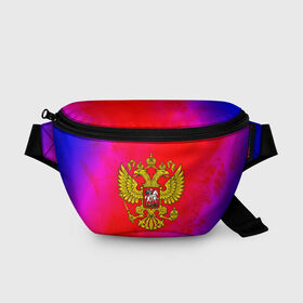 Поясная сумка 3D с принтом РОССИЯ / RUSSIA в Ухте, 100% полиэстер | плотная ткань, ремень с регулируемой длиной, внутри несколько карманов для мелочей, основное отделение и карман с обратной стороны сумки застегиваются на молнию | hjccbz | russia | ussr | герб | двухглавый | кгыышф | орел | орнамент | победа | родина | рожден | россии | российский | россия | русский | русь | сборная | символ | символика | спорт | ссср | страна | флаг | хохлома