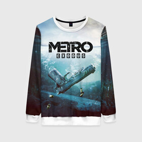 Женский свитшот 3D Metro Exodus: в Ухте, 100% полиэстер с мягким внутренним слоем | круглый вырез горловины, мягкая резинка на манжетах и поясе, свободная посадка по фигуре | metro | metro 2033 | metro 2034 | metro exodus | metro last light | metro redux | stalker | вселенная метро | игра метро | исход | ласт лайт | лого метро | лого метро эксодус | метро | метро 2033 | метро 2034 | метро исход | метро редукс