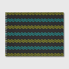 Альбом для рисования Узор волны: в Ухте, 100% бумага
 | матовая бумага, плотность 200 мг. | валики | волны | кривые | полосы | полукруги | ролики | узор