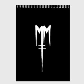 Скетчбук с принтом Marilyn Manson в Ухте, 100% бумага
 | 48 листов, плотность листов — 100 г/м2, плотность картонной обложки — 250 г/м2. Листы скреплены сверху удобной пружинной спиралью | goth | gothic | manson | marilyn | metal | mm | music | rock | гот | готы | метал | мэнсон | мэрилин | рок