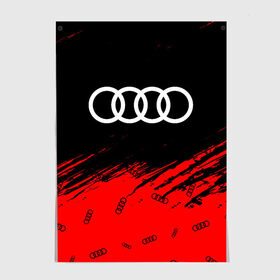 Постер с принтом AUDI / АУДИ в Ухте, 100% бумага
 | бумага, плотность 150 мг. Матовая, но за счет высокого коэффициента гладкости имеет небольшой блеск и дает на свету блики, но в отличии от глянцевой бумаги не покрыта лаком | audi | auto | felb | logo | moto | quattro | sport | symbol | авто | автомобильные | ауди | кватро | кольца | лого | логотип | логотипы | марка | мото | символ | спорт | фгвш | шильдик