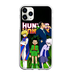 Чехол для iPhone 11 Pro матовый с принтом Hunter x Hunter в Ухте, Силикон |  | anime | hunter x hunter | аниме | гон фрикс | манга | охотник х охотник | хантер хантер | хантеры