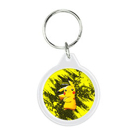 Брелок круглый с принтом Pikachu Pika Pika в Ухте, пластик и полированная сталь | круглая форма, металлическое крепление в виде кольца | pika | pikachu | аниме | детская | детям | игры | молния | мышка | мышь | пика | пикачу | покемон | покемоны