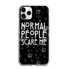 Чехол для iPhone 11 Pro Max матовый с принтом Normal People Scare Me в Ухте, Силикон |  | american horror story | games | normal people scare me | аутизм | документальный фильм об аутизме | игры | кино | люди | нормал пипл скар ми | очень странные дела | фильмы