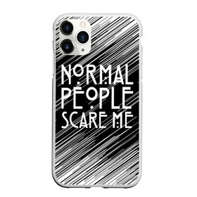 Чехол для iPhone 11 Pro Max матовый с принтом Normal People Scare Me. в Ухте, Силикон |  | american horror story | games | normal people scare me | аутизм | документальный фильм об аутизме | игры | кино | люди | нормал пипл скар ми | очень странные дела | фильмы