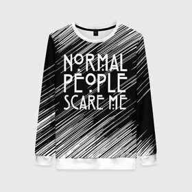 Женский свитшот 3D с принтом Normal People Scare Me. в Ухте, 100% полиэстер с мягким внутренним слоем | круглый вырез горловины, мягкая резинка на манжетах и поясе, свободная посадка по фигуре | american horror story | games | normal people scare me | аутизм | документальный фильм об аутизме | игры | кино | люди | нормал пипл скар ми | очень странные дела | фильмы